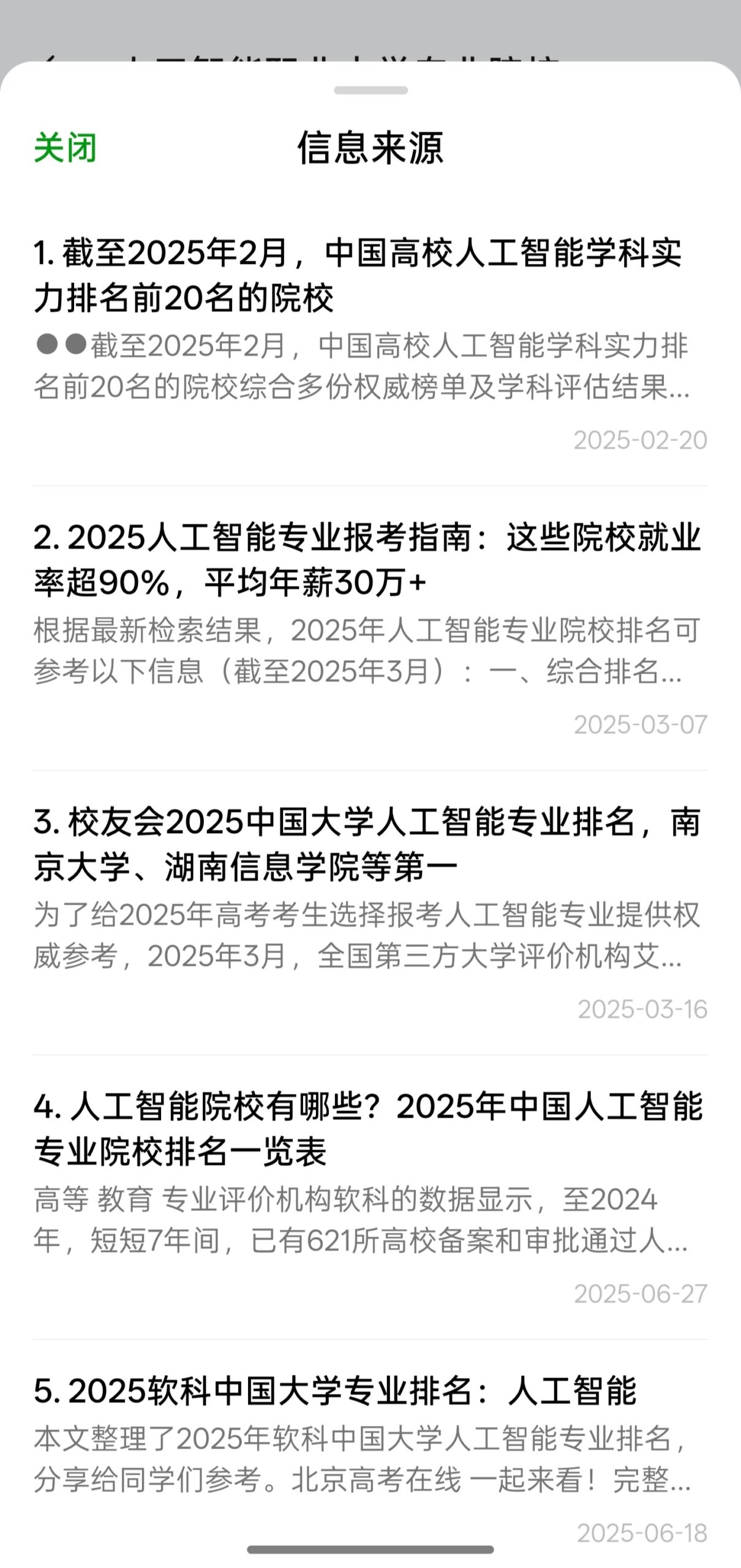 OPPO发布深度执行小布助手!一句话生成带图片的PDF、可免费使用! 6 62170c0fgy1i2y9lqa91pj21402cndv7 scaled
