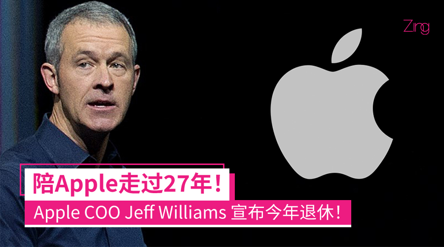 Apple COO 要退休了