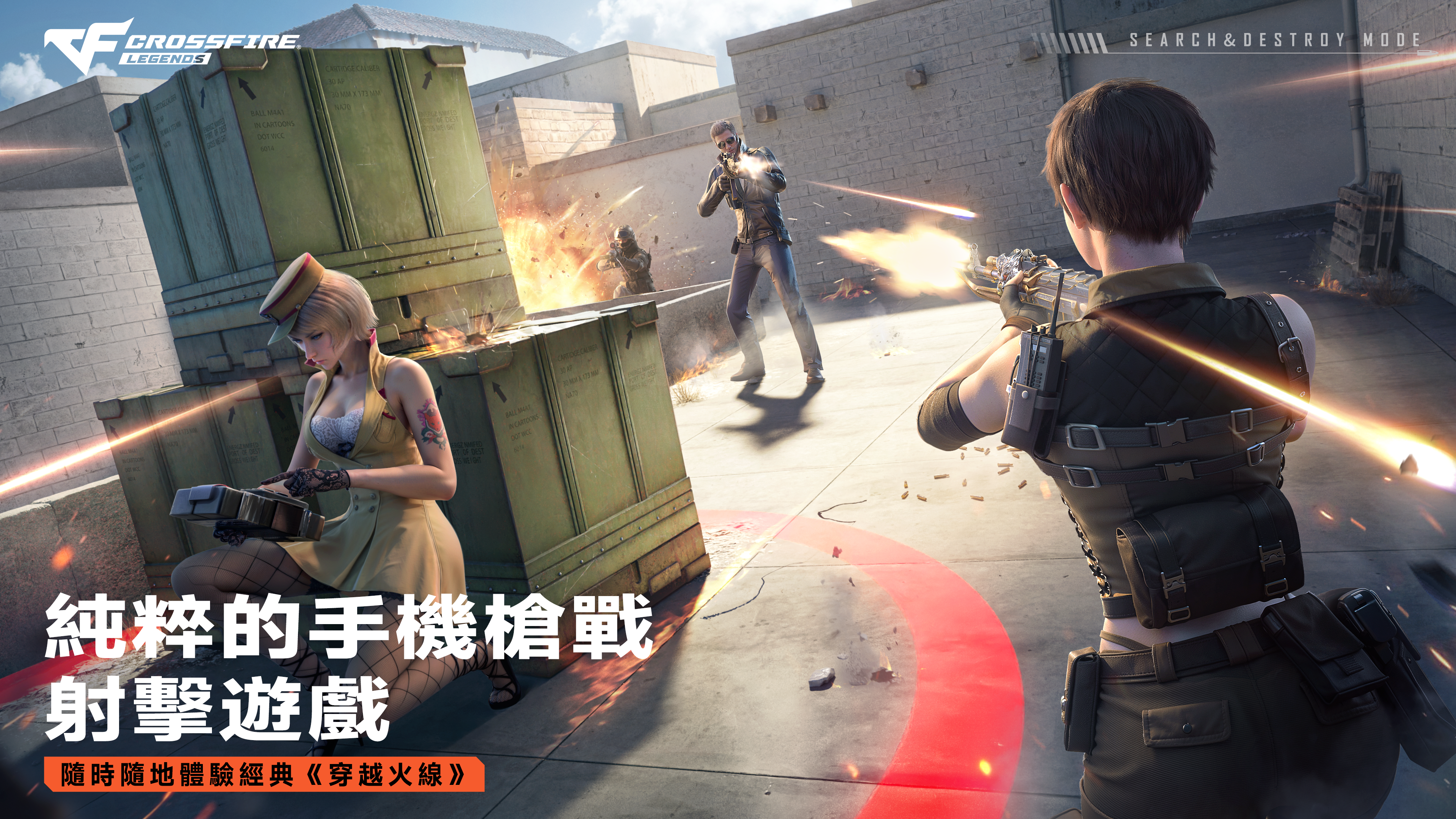 《穿越火线:枪战王者》手游热血回归东南亚!7月23日起开启限量Beta游戏测试! 2 Chinese