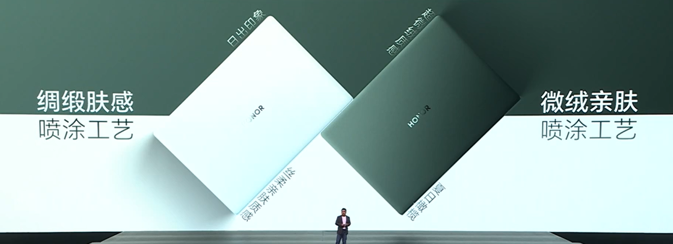 HONOR MagicBook Art 14 2025中国发布:最高Intel Core Ultra 7 255H处理器、OLED屏、1600nits亮度,售约RM5012起! 3 Screenshot 2025 07 02 201559