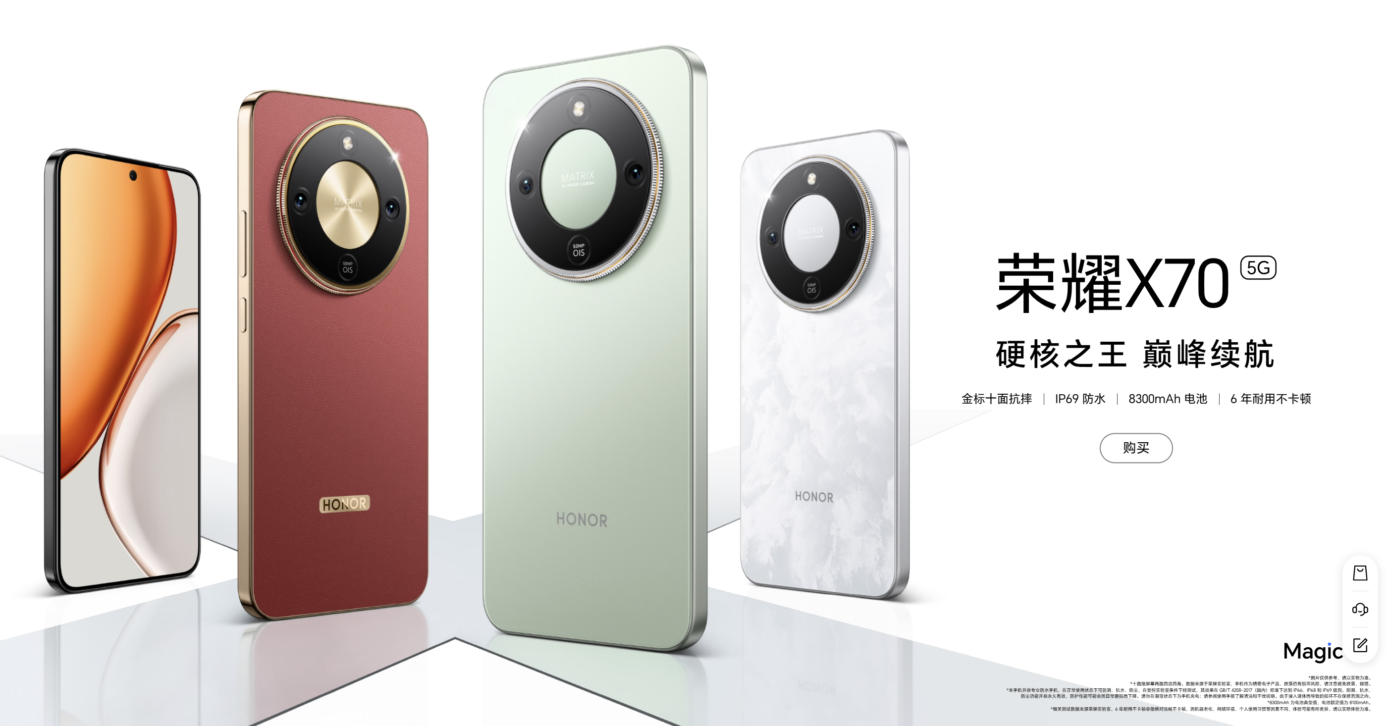 手机电池容量新高度!HONOR X70 中国发布:8300mAh+80W快充、第四代骁龙6、1.5K屏等!售约RM827起! 14 Screenshot 2025 07 16 163753