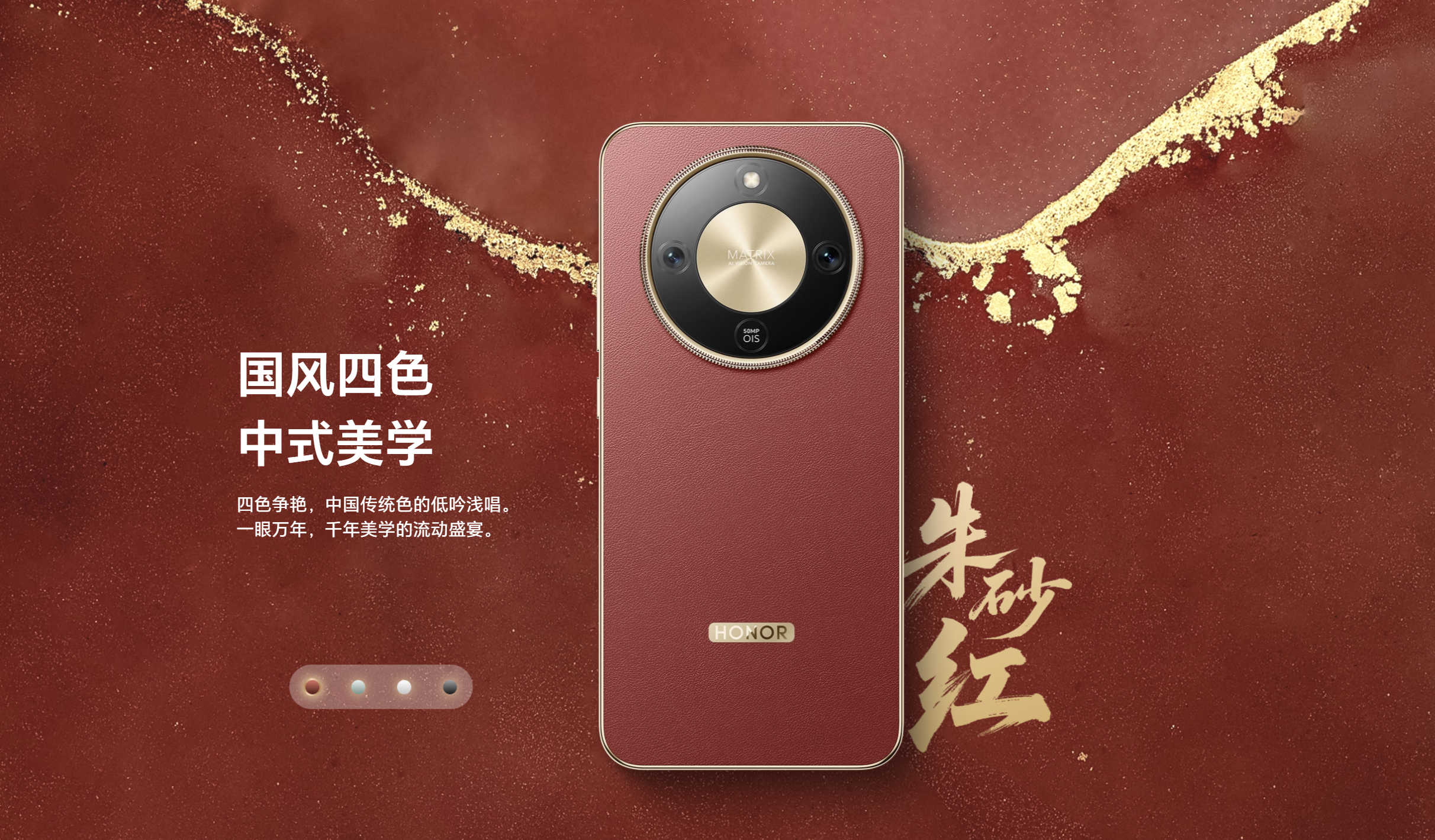 手机电池容量新高度!HONOR X70 中国发布:8300mAh+80W快充、第四代骁龙6、1.5K屏等!售约RM827起! 2 Screenshot 2025 07 16 163802