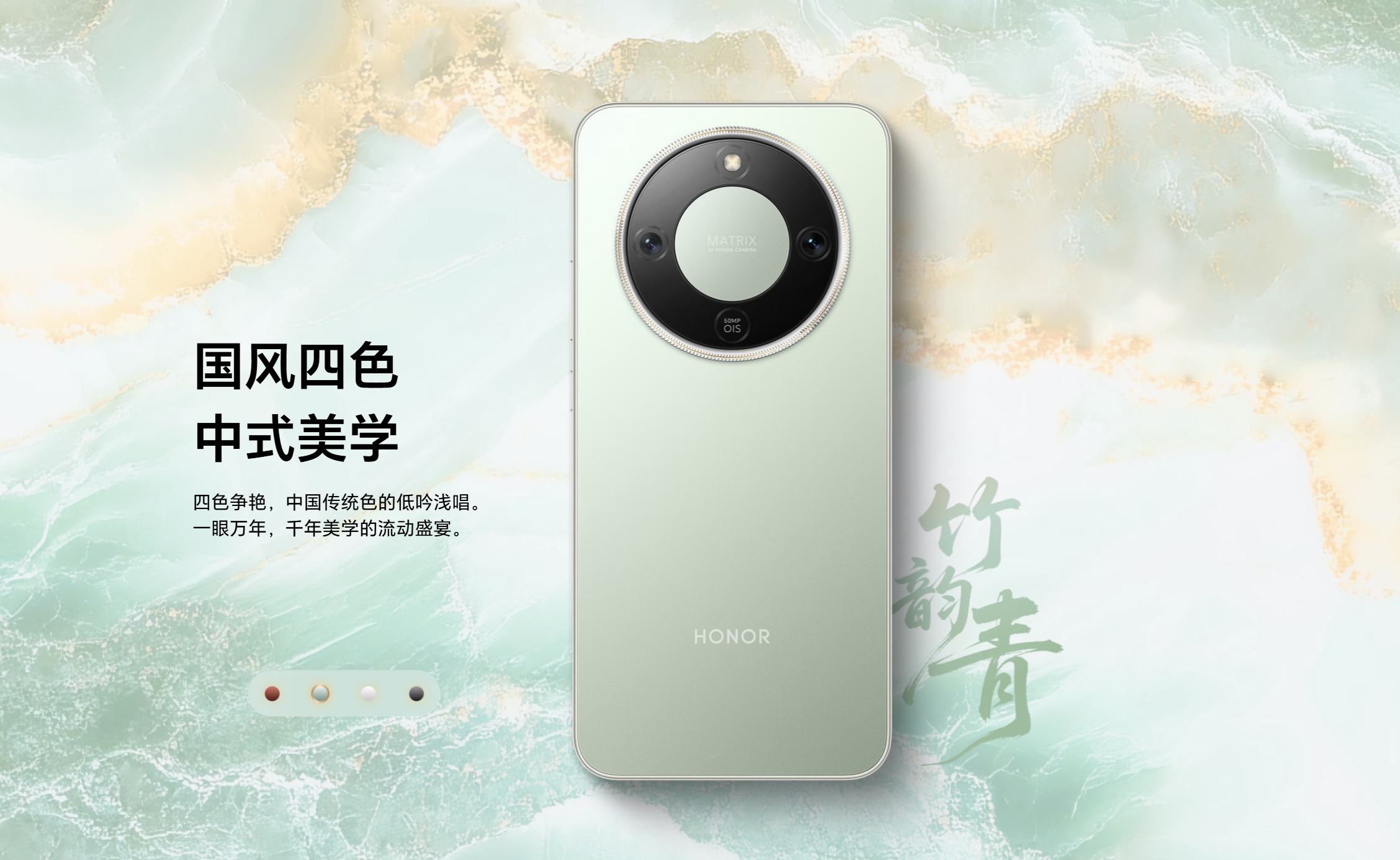 手机电池容量新高度!HONOR X70 中国发布:8300mAh+80W快充、第四代骁龙6、1.5K屏等!售约RM827起! 3 Screenshot 2025 07 16 163818
