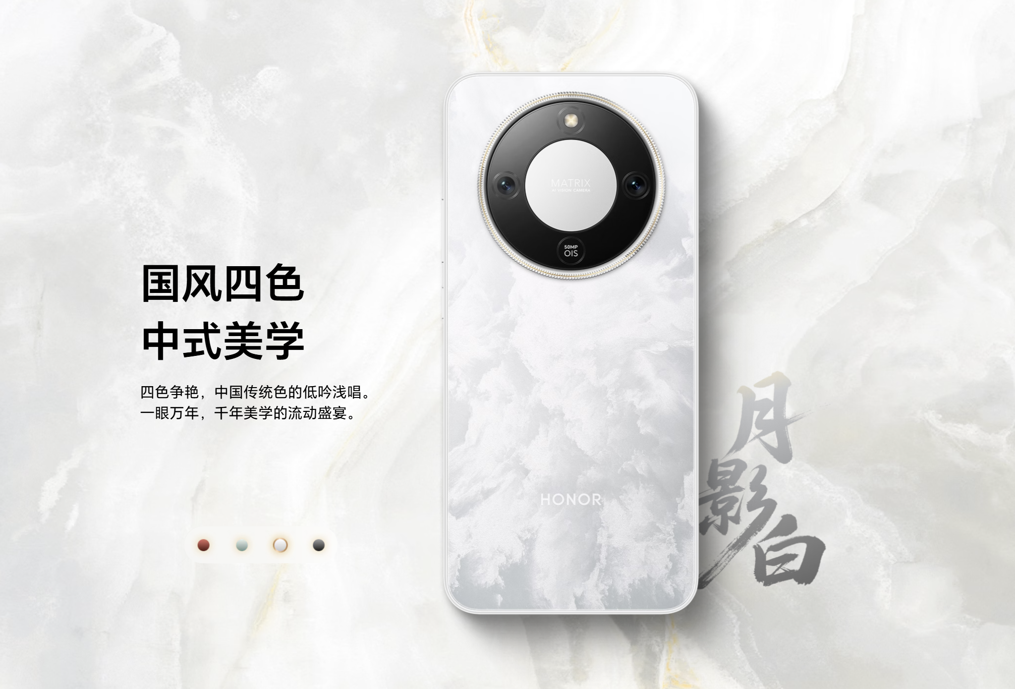 手机电池容量新高度!HONOR X70 中国发布:8300mAh+80W快充、第四代骁龙6、1.5K屏等!售约RM827起! 4 Screenshot 2025 07 16 163824