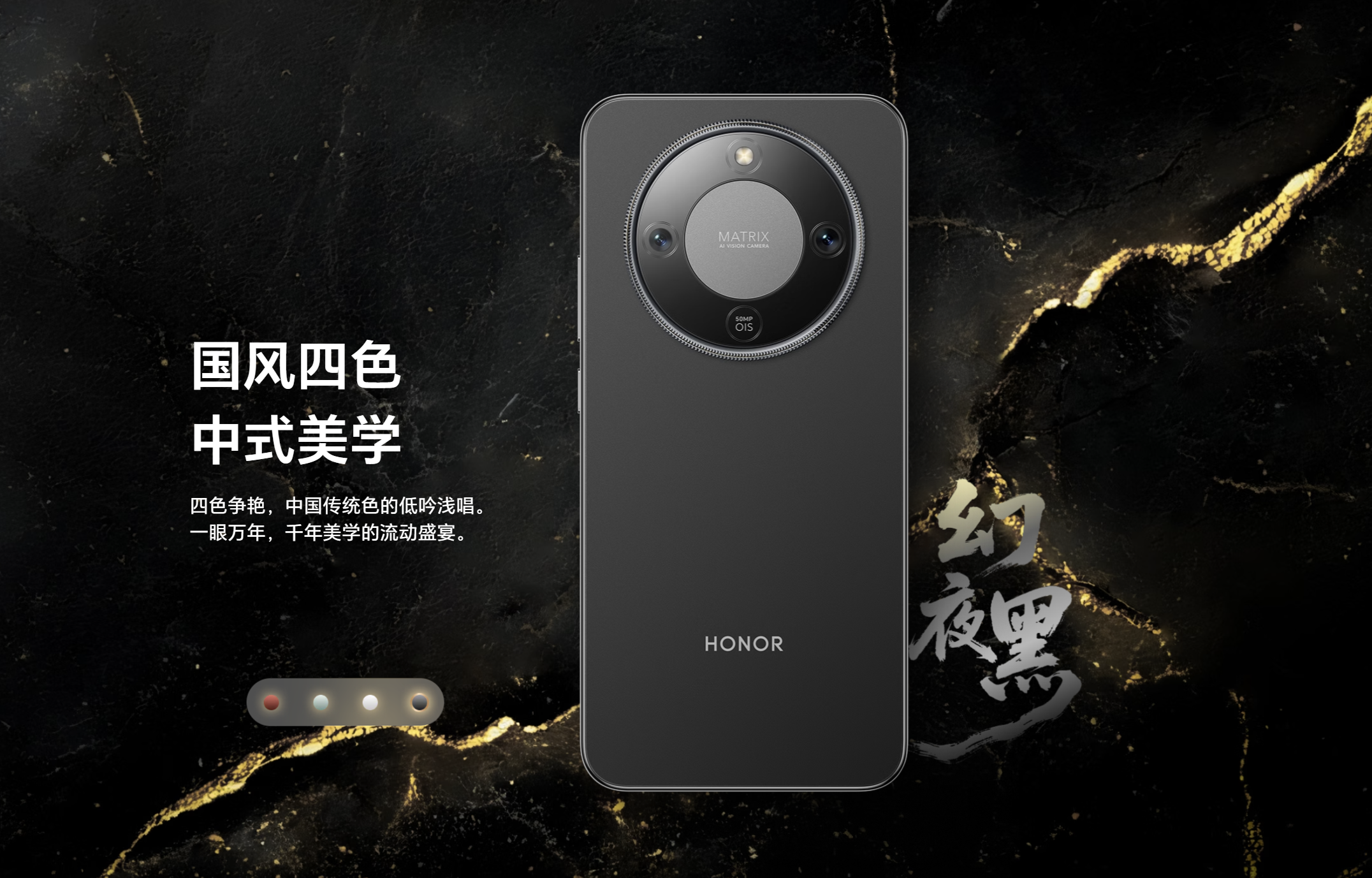 手机电池容量新高度!HONOR X70 中国发布:8300mAh+80W快充、第四代骁龙6、1.5K屏等!售约RM827起! 5 Screenshot 2025 07 16 163833