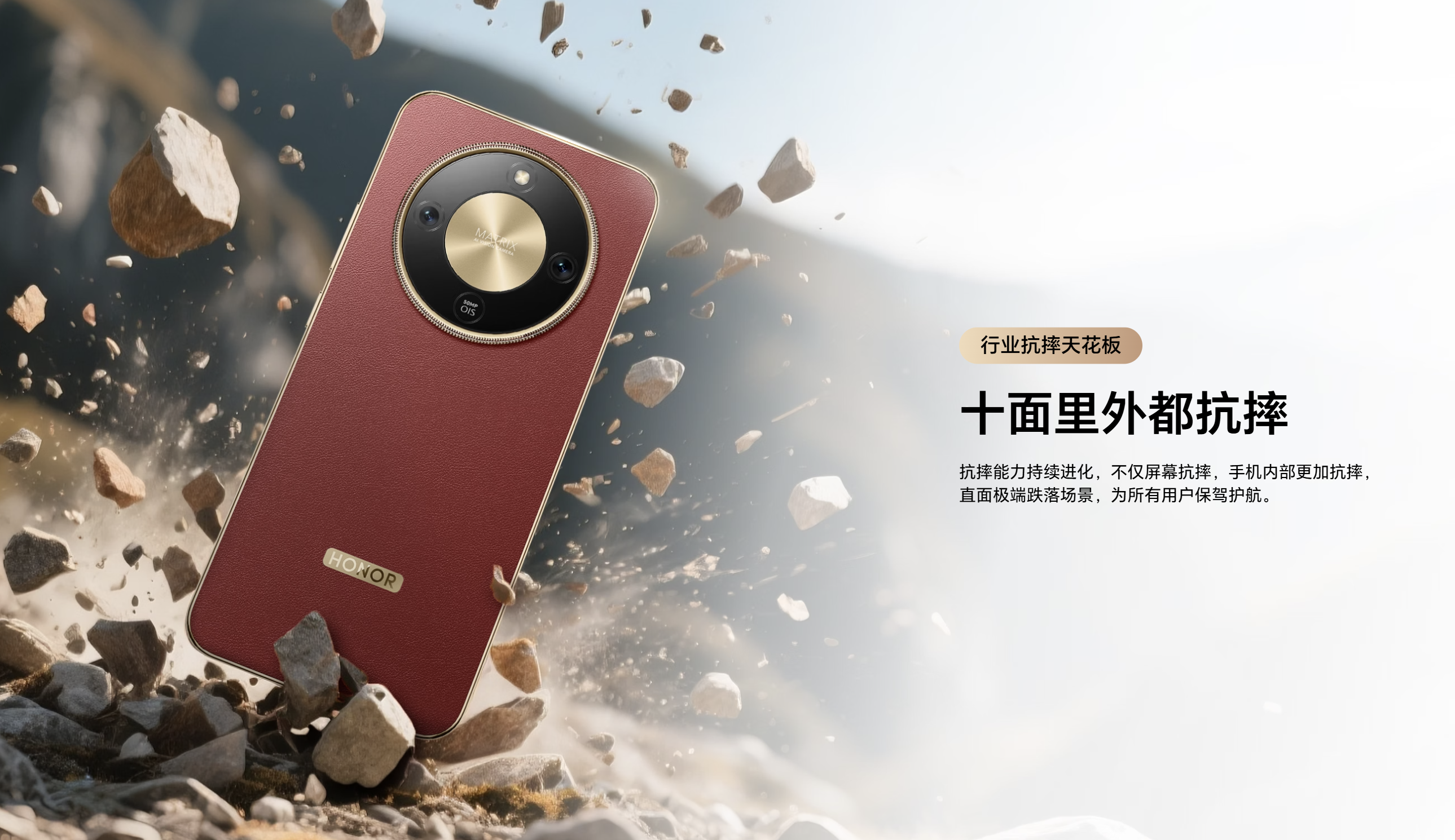 手机电池容量新高度!HONOR X70 中国发布:8300mAh+80W快充、第四代骁龙6、1.5K屏等!售约RM827起! 6 Screenshot 2025 07 16 163843