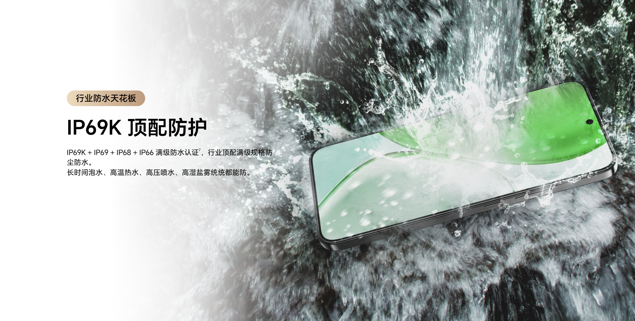 手机电池容量新高度!HONOR X70 中国发布:8300mAh+80W快充、第四代骁龙6、1.5K屏等!售约RM827起! 7 Screenshot 2025 07 16 163851