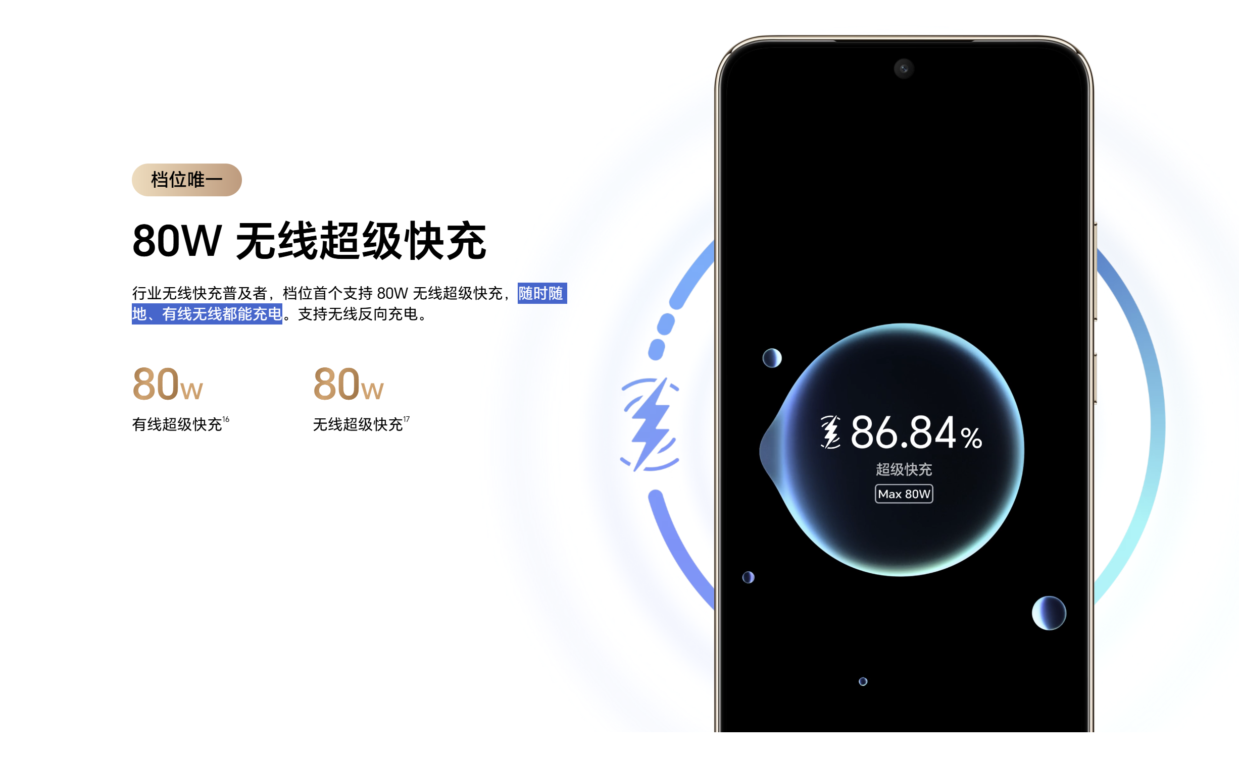 手机电池容量新高度!HONOR X70 中国发布:8300mAh+80W快充、第四代骁龙6、1.5K屏等!售约RM827起! 11 Screenshot 2025 07 16 163909