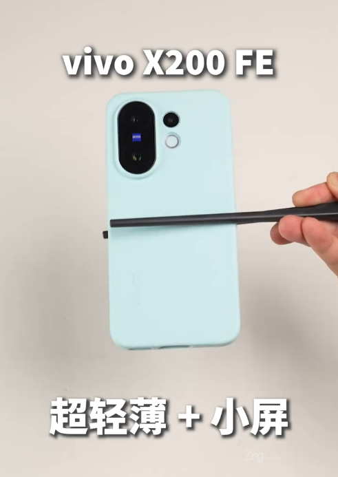 不是女生手小,是手机太大块!vivo X200 FE:轻巧好握、随手出片的女生专属果味小直屏旗舰📱💗📸 2 Screenshot 2025 07 22 161206