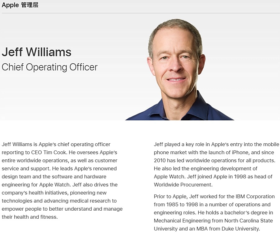 继任者离职、暂未有新人选，Mark Gurman：Tim Cook或至少再掌舵Apple 5年