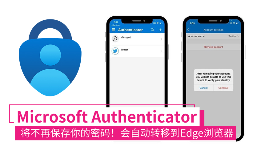 authenticator