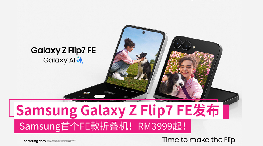 flip7fe launched