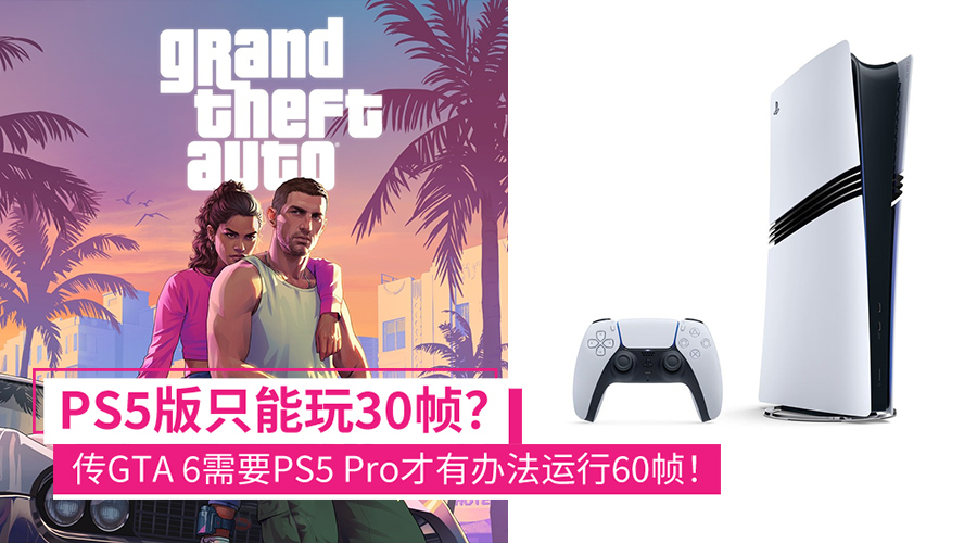 gta6 60fps