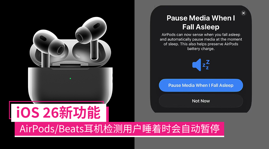 ios26