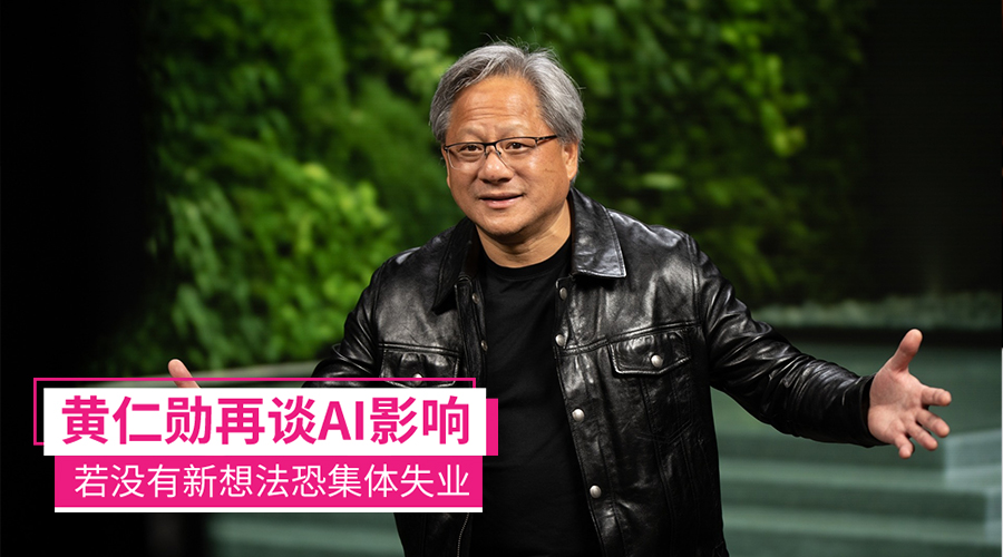 jensenhuang nvidia ai