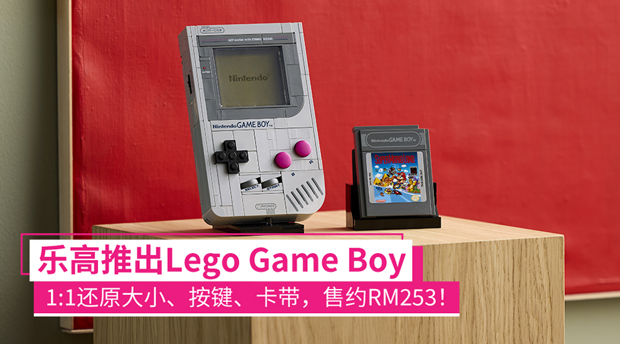 lego gameboy