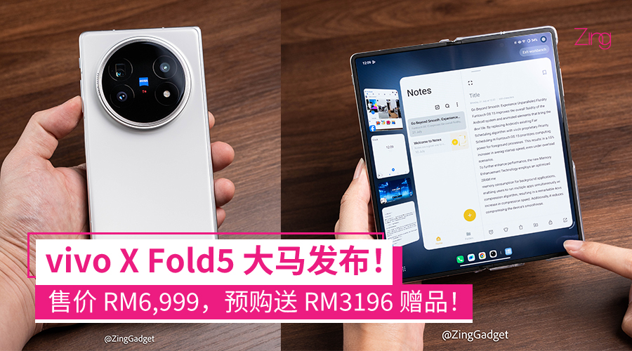 vivo X Fold5 大马发布