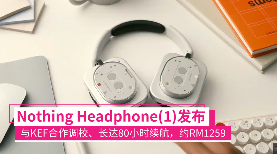 nothingheadphone1