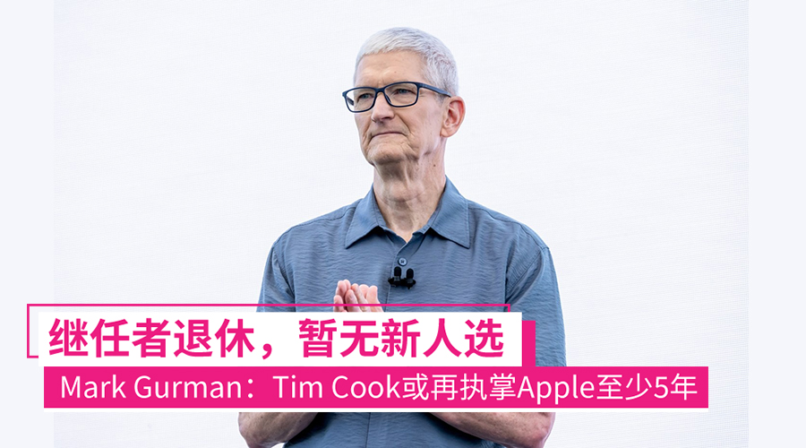 timcook