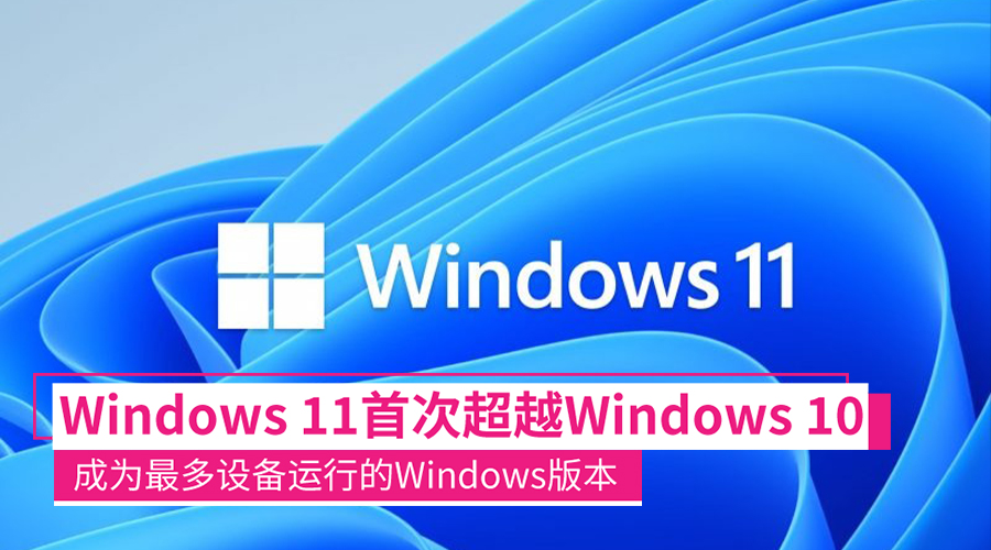 windows11